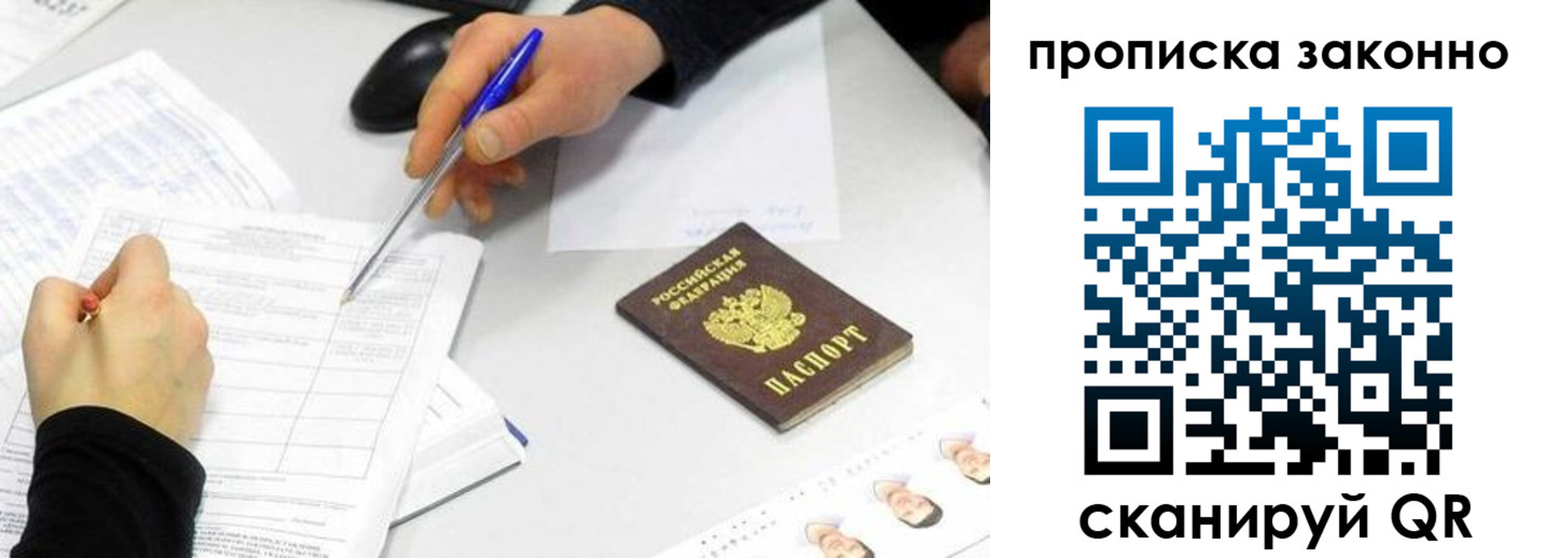 пропишу в квартире в Мантурово