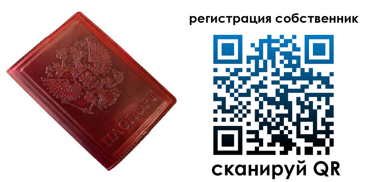 временная регистрация госуслуги в Мантурово