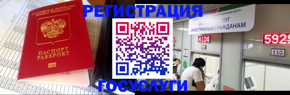 временная регистрация в квартире в Мантурово