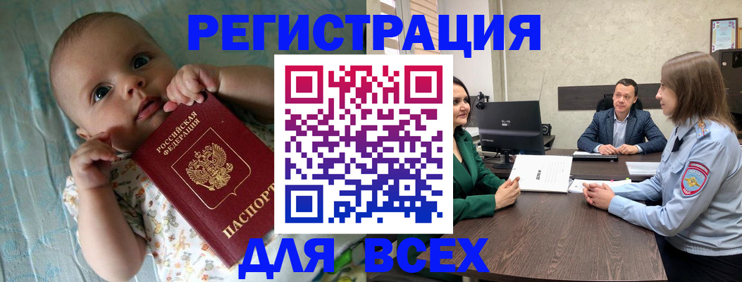 регистрация для школы в Мантурово